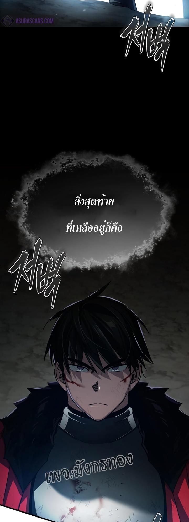 Read The Heavenly Demon Can’t Live a Normal Life TH Manga Online