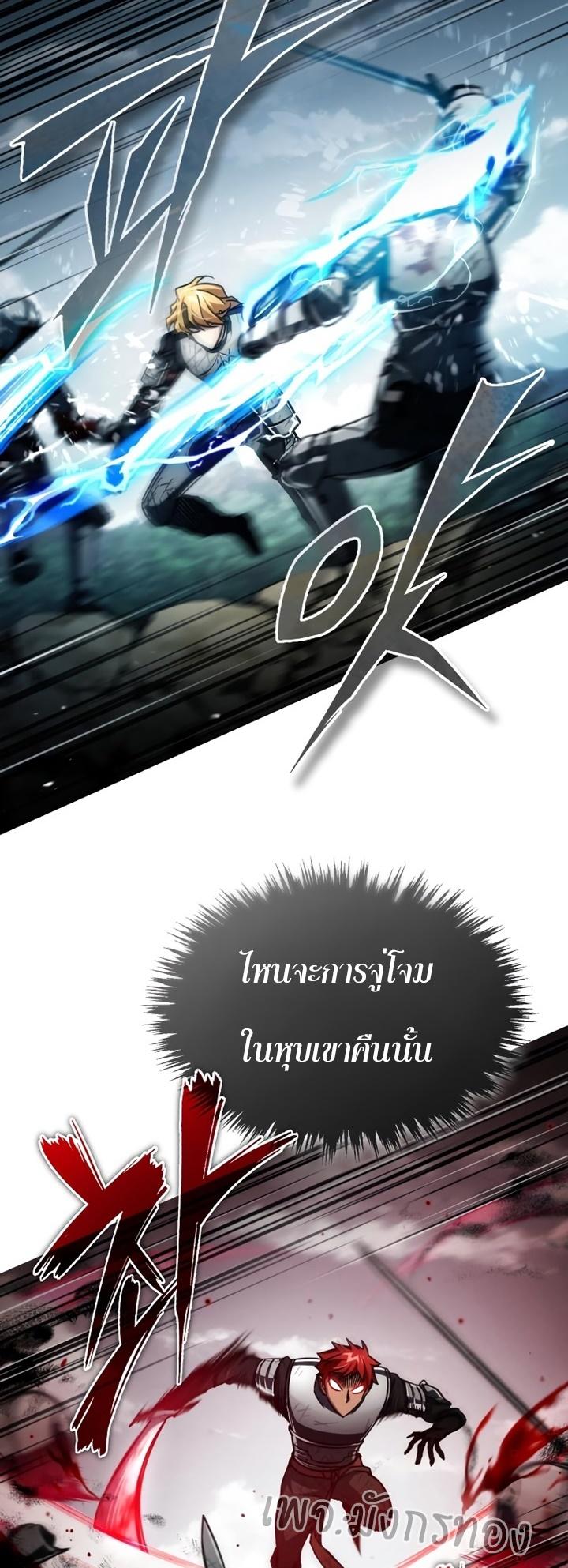 Read The Heavenly Demon Can’t Live a Normal Life TH Manga Online