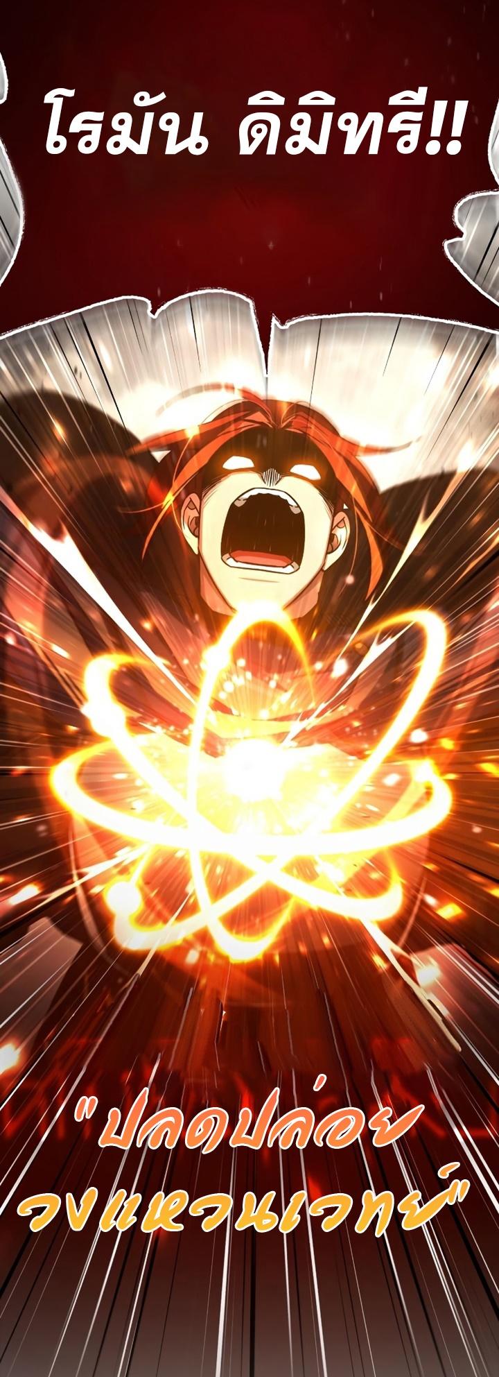 Read The Heavenly Demon Can’t Live a Normal Life TH Manga Online