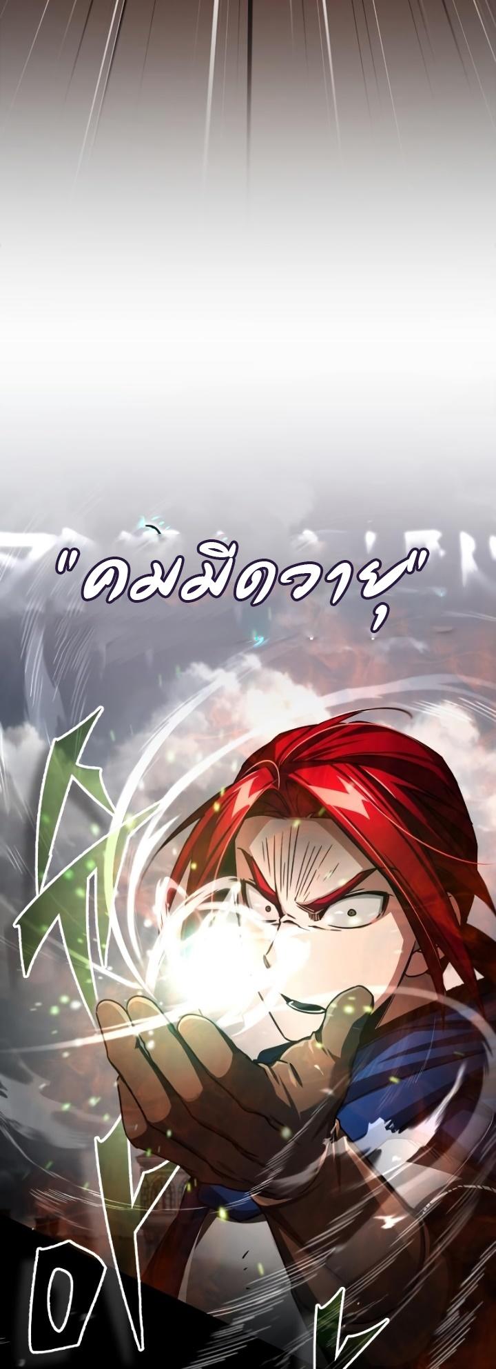 Read The Heavenly Demon Can’t Live a Normal Life TH Manga Online