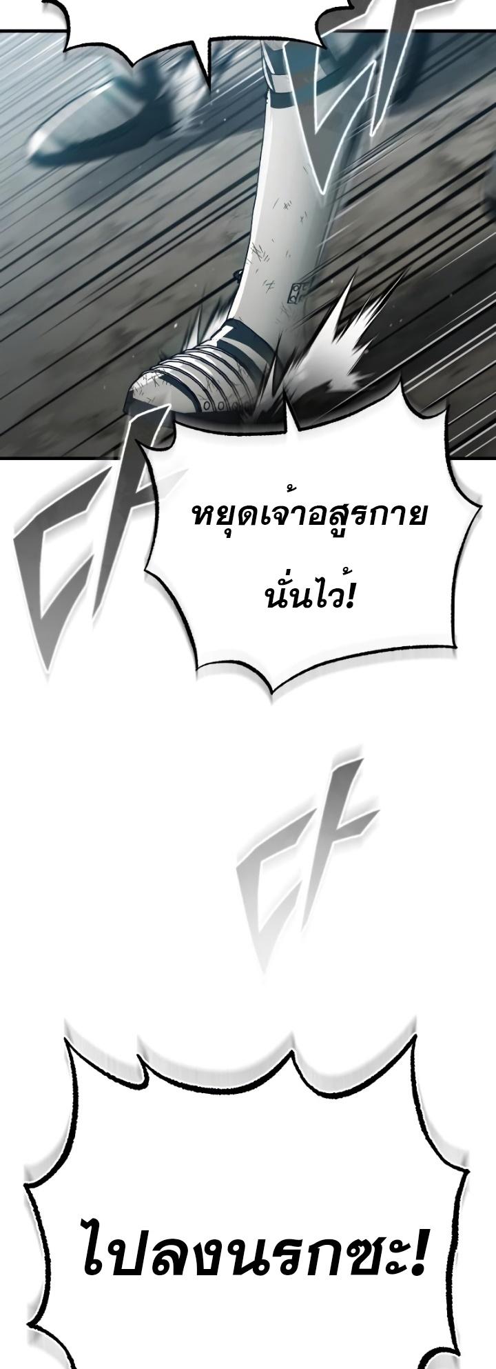 Read The Heavenly Demon Can’t Live a Normal Life TH Manga Online
