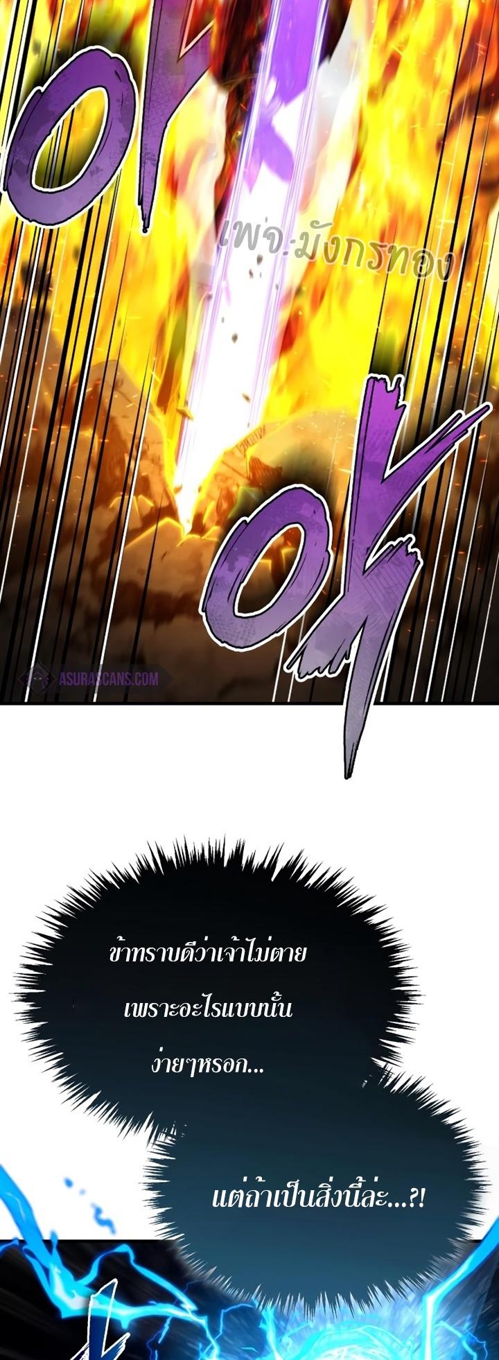 Read The Heavenly Demon Can’t Live a Normal Life TH Manga Online
