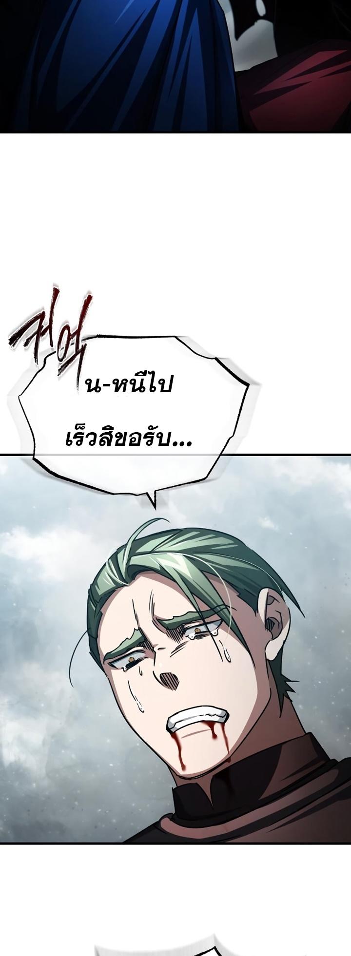 Read The Heavenly Demon Can’t Live a Normal Life TH Manga Online