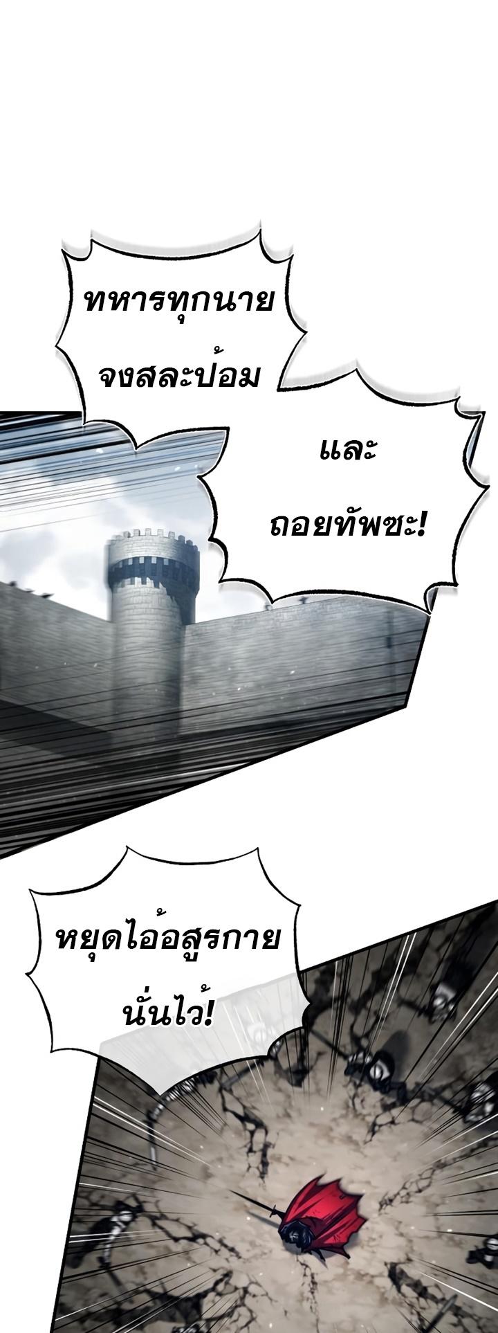 Read The Heavenly Demon Can’t Live a Normal Life TH Manga Online