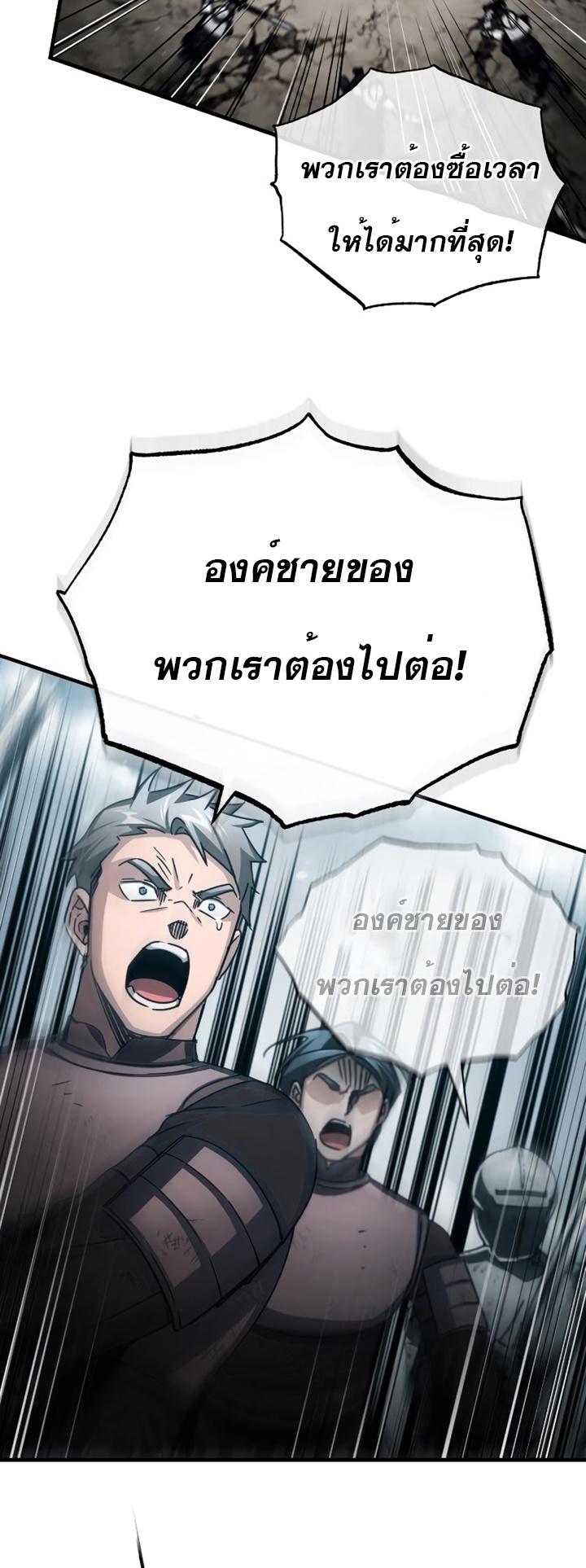 Read The Heavenly Demon Can’t Live a Normal Life TH Manga Online