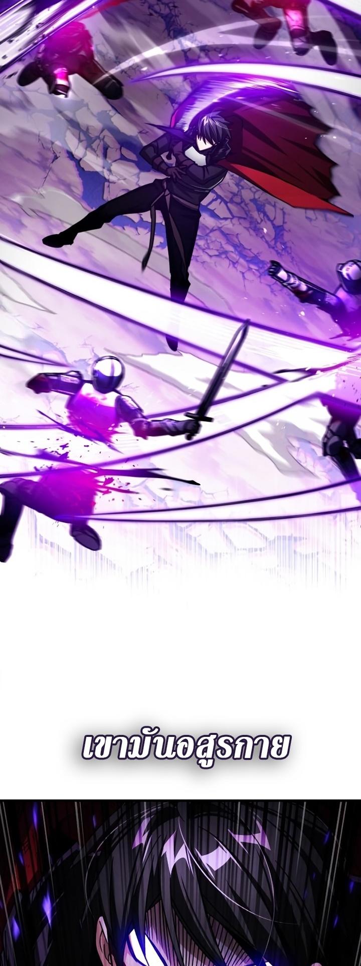 Read The Heavenly Demon Can’t Live a Normal Life TH Manga Online