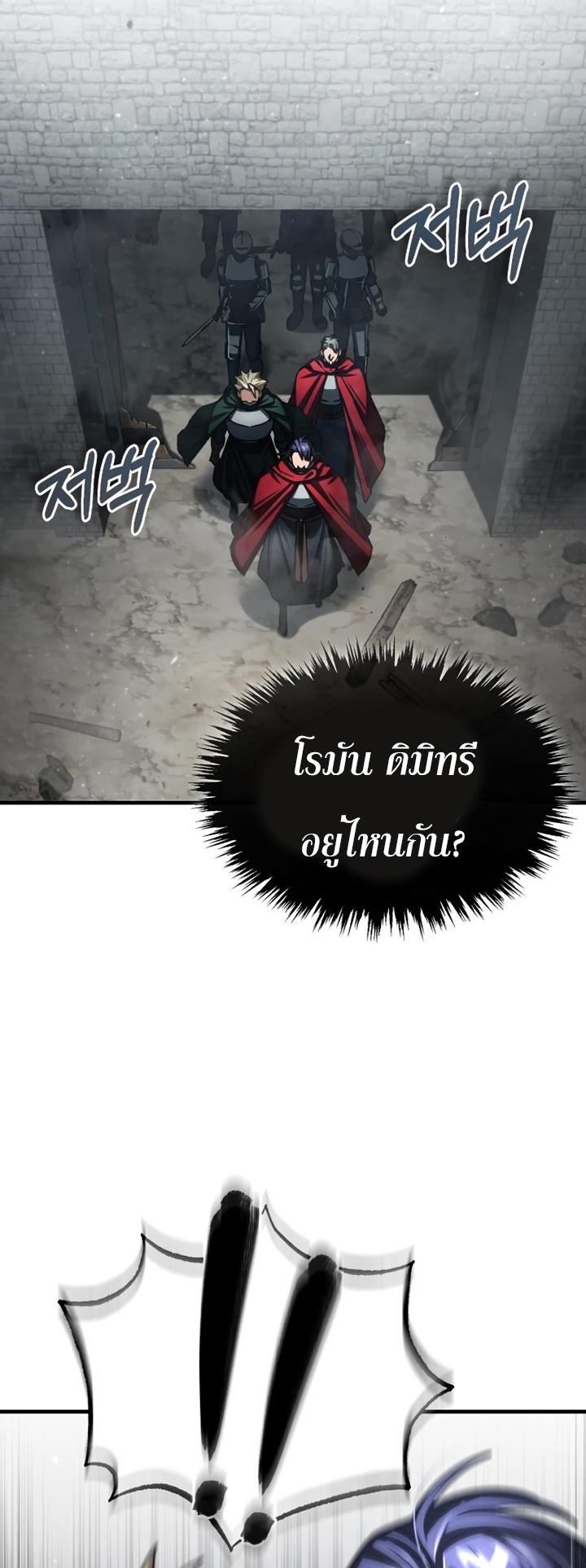 Read The Heavenly Demon Can’t Live a Normal Life TH Manga Online