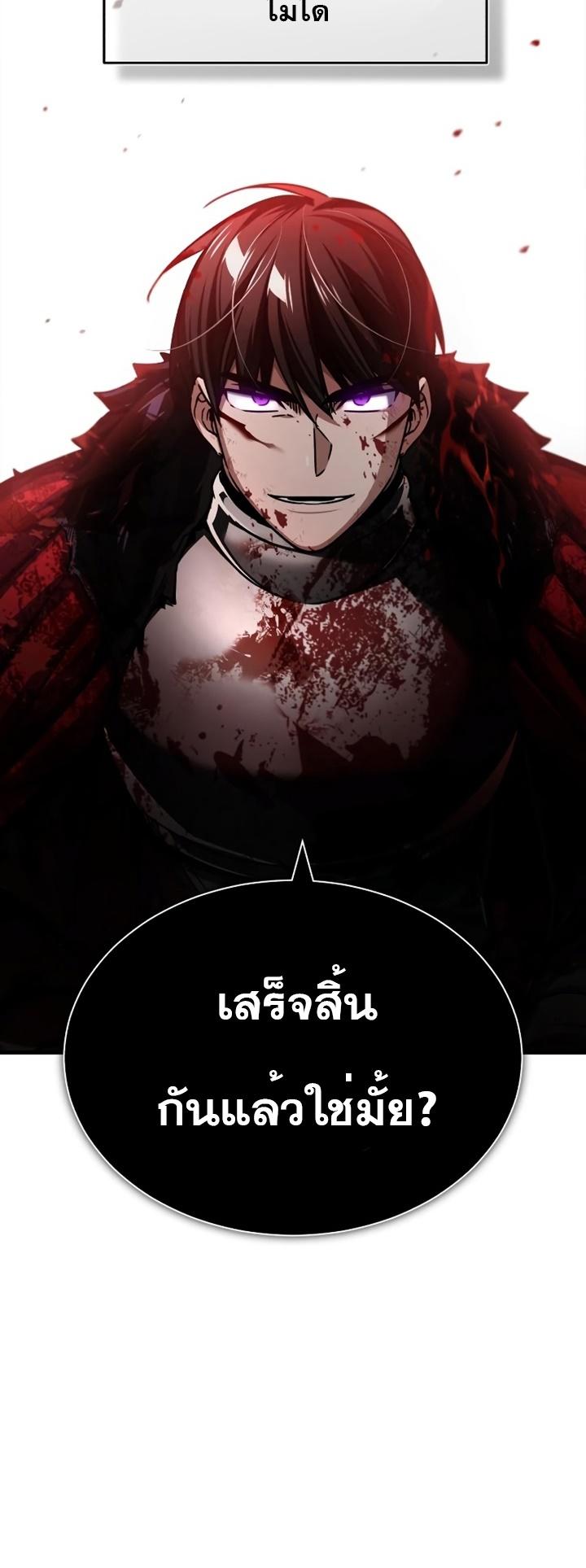 Read The Heavenly Demon Can’t Live a Normal Life TH Manga Online