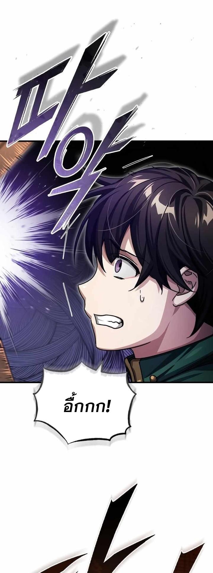 Read The Heavenly Demon Can’t Live a Normal Life TH Manga Online