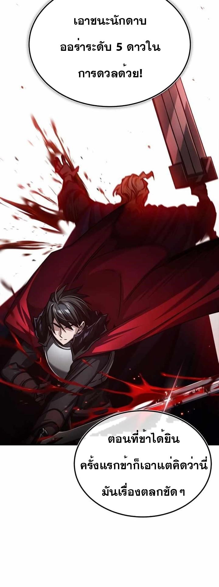 Read The Heavenly Demon Can’t Live a Normal Life TH Manga Online