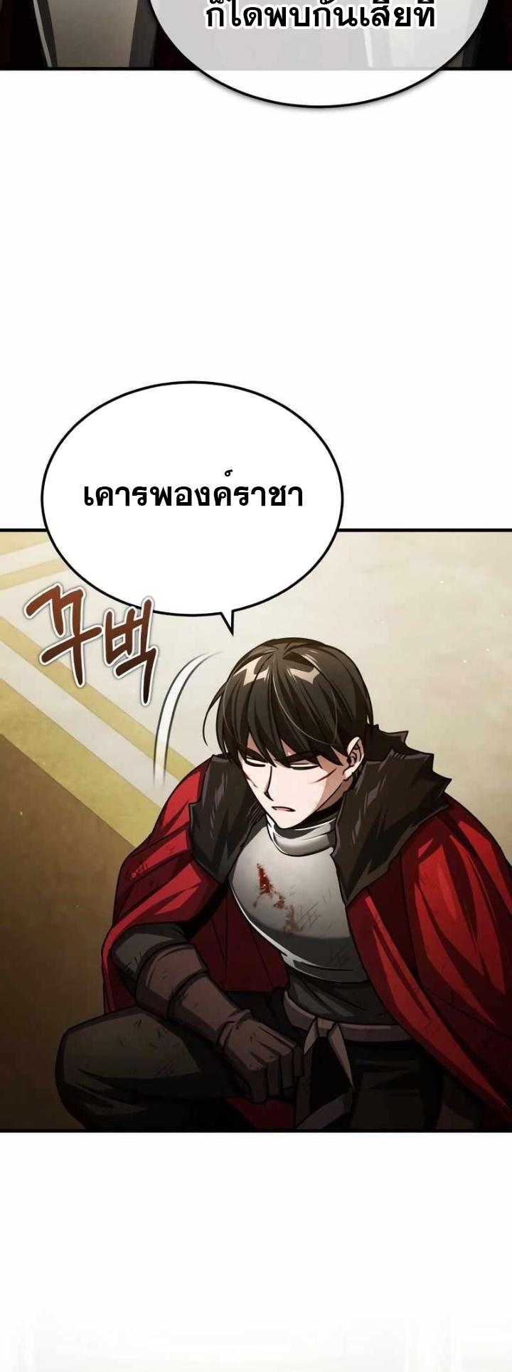 Read The Heavenly Demon Can’t Live a Normal Life TH Manga Online
