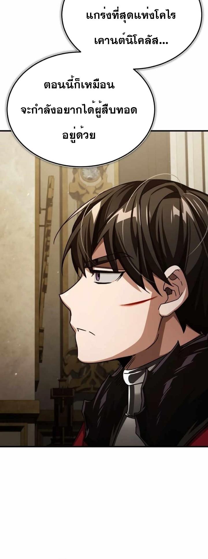 Read The Heavenly Demon Can’t Live a Normal Life TH Manga Online