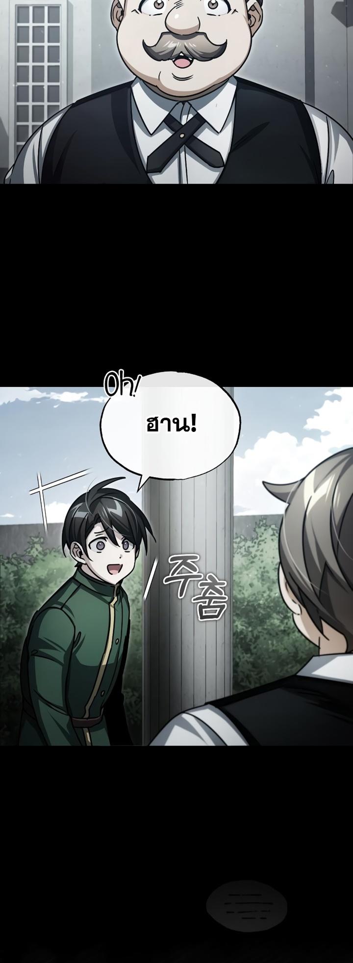 Read The Heavenly Demon Can’t Live a Normal Life TH Manga Online