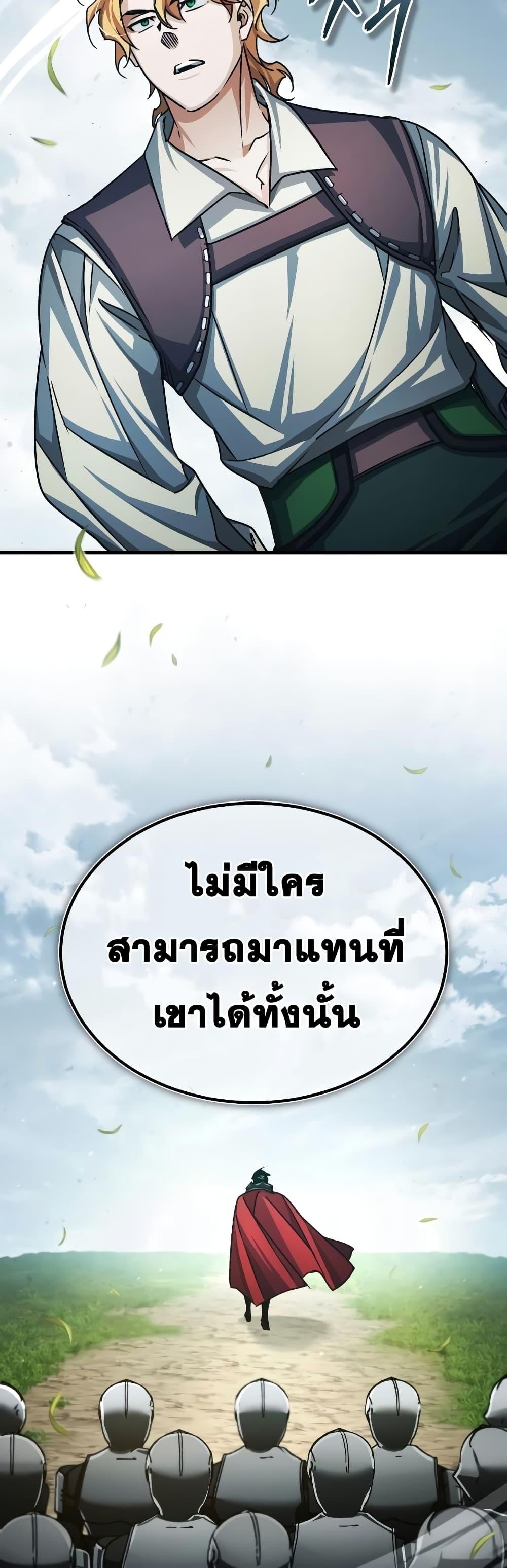 Read The Heavenly Demon Can’t Live a Normal Life TH Manga Online