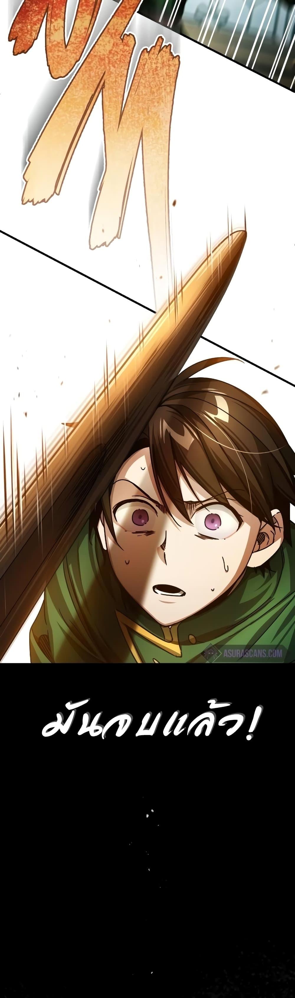 Read The Heavenly Demon Can’t Live a Normal Life TH Manga Online