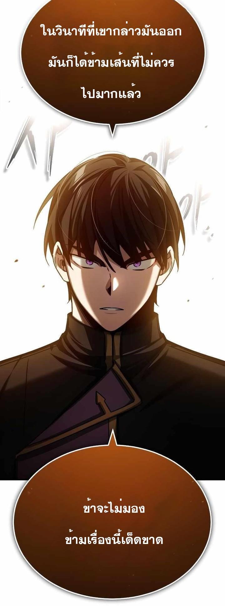 Read The Heavenly Demon Can’t Live a Normal Life TH Manga Online