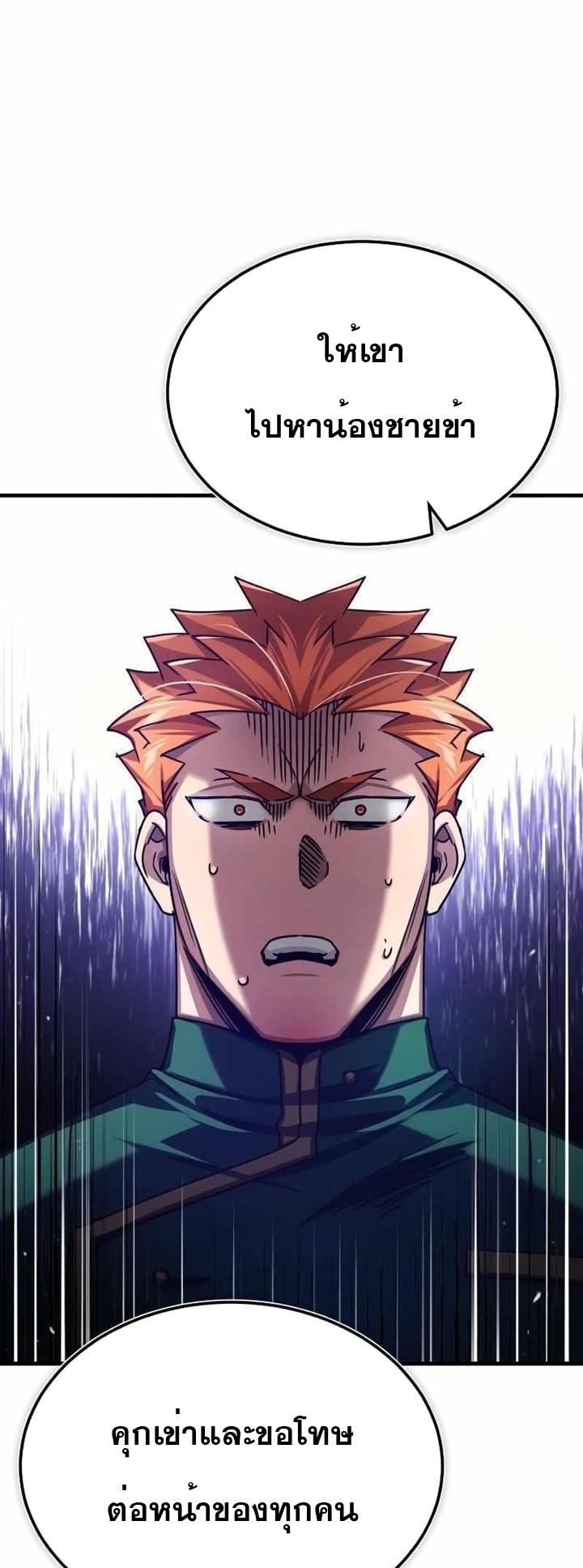 Read The Heavenly Demon Can’t Live a Normal Life TH Manga Online