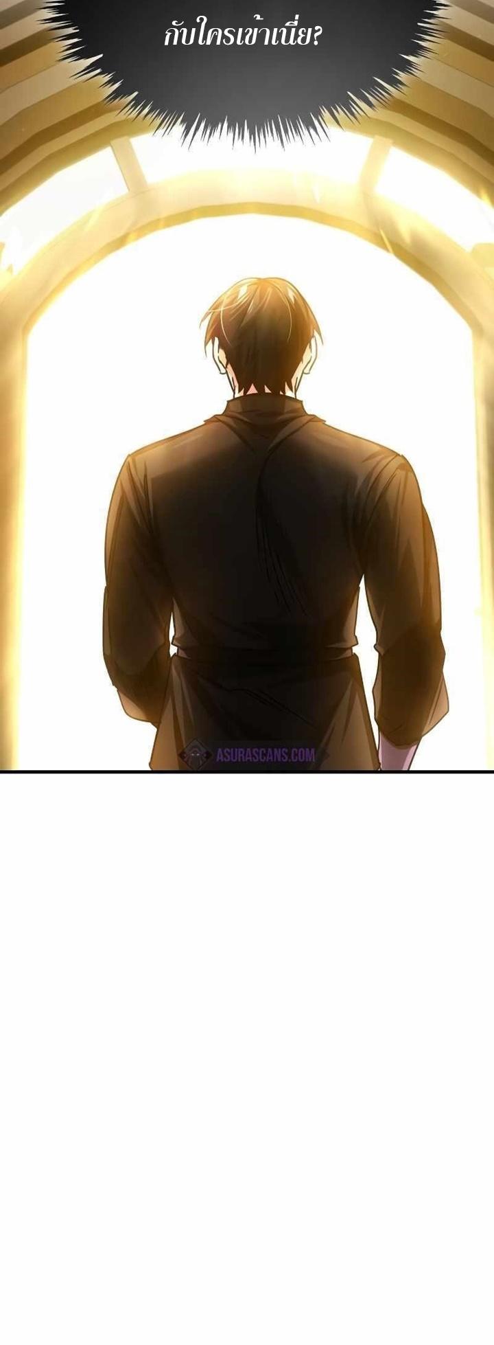 Read The Heavenly Demon Can’t Live a Normal Life TH Manga Online