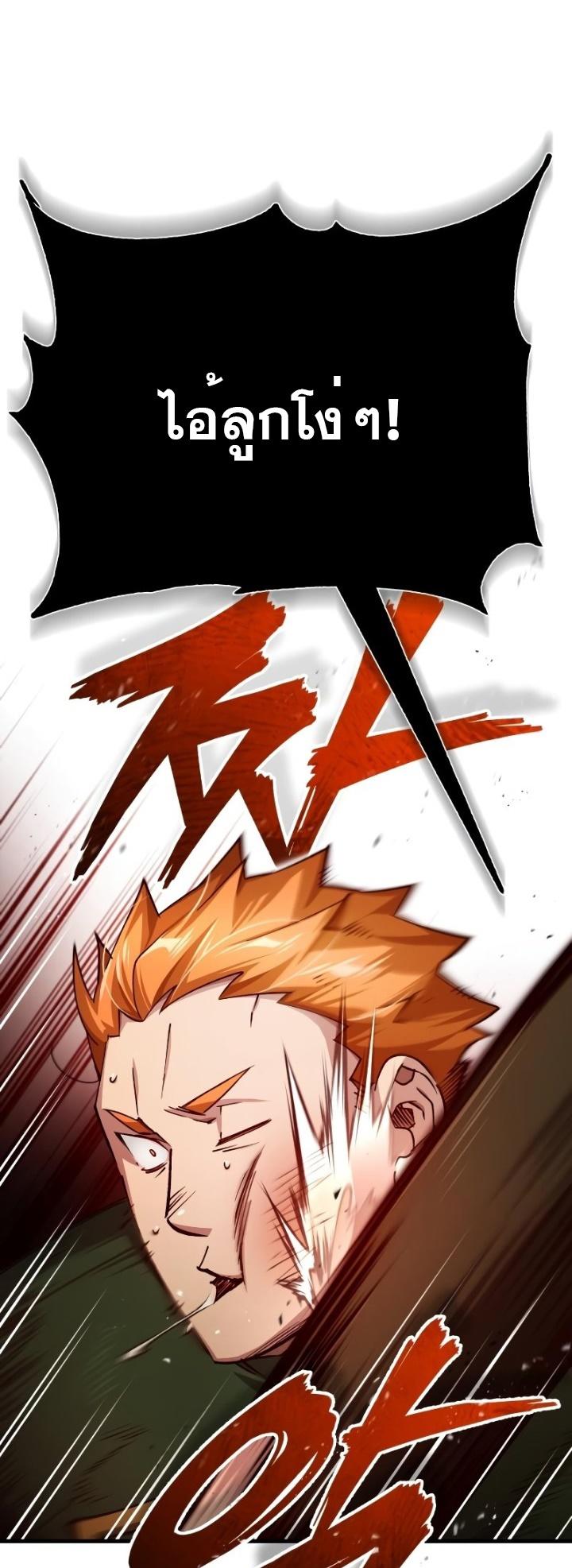Read The Heavenly Demon Can’t Live a Normal Life TH Manga Online