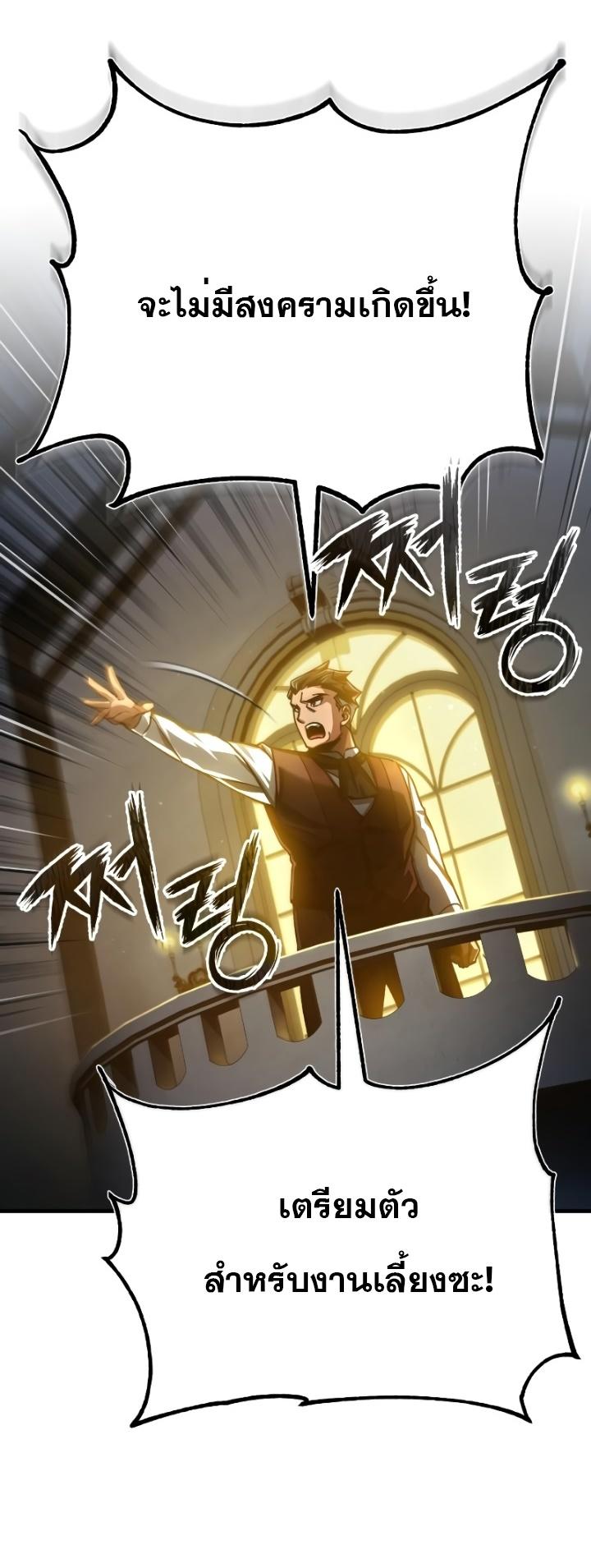Read The Heavenly Demon Can’t Live a Normal Life TH Manga Online