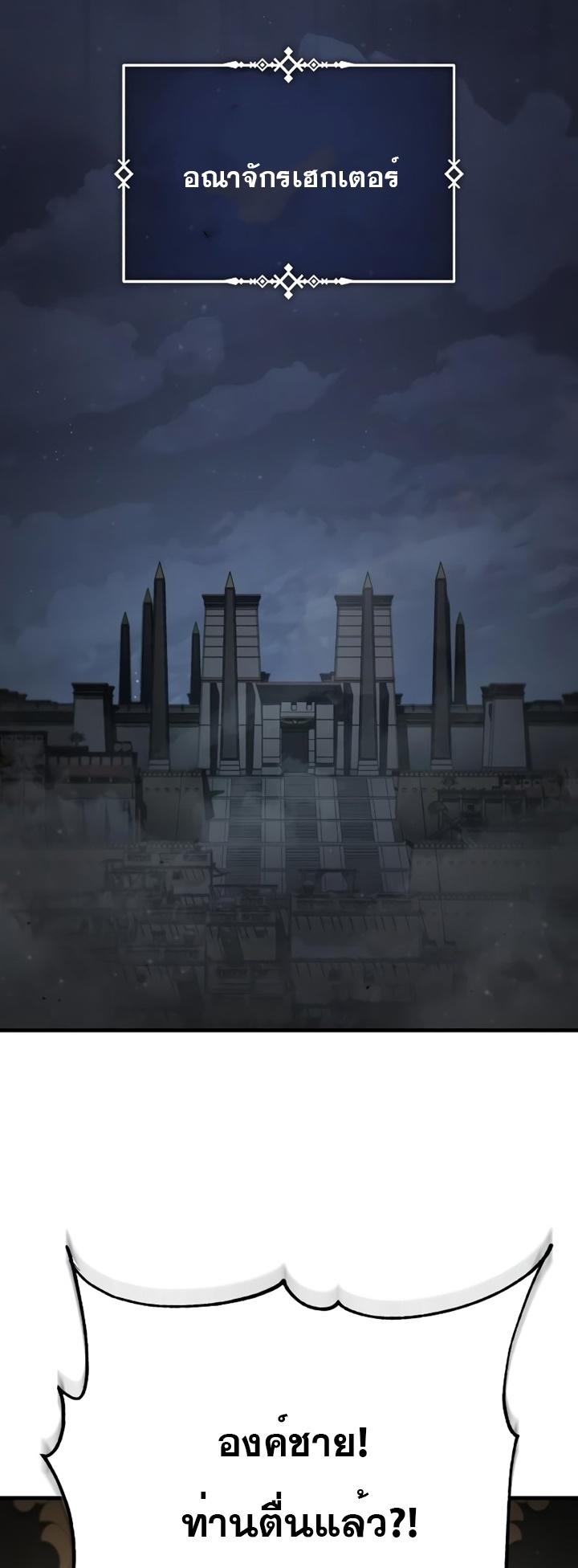 Read The Heavenly Demon Can’t Live a Normal Life TH Manga Online