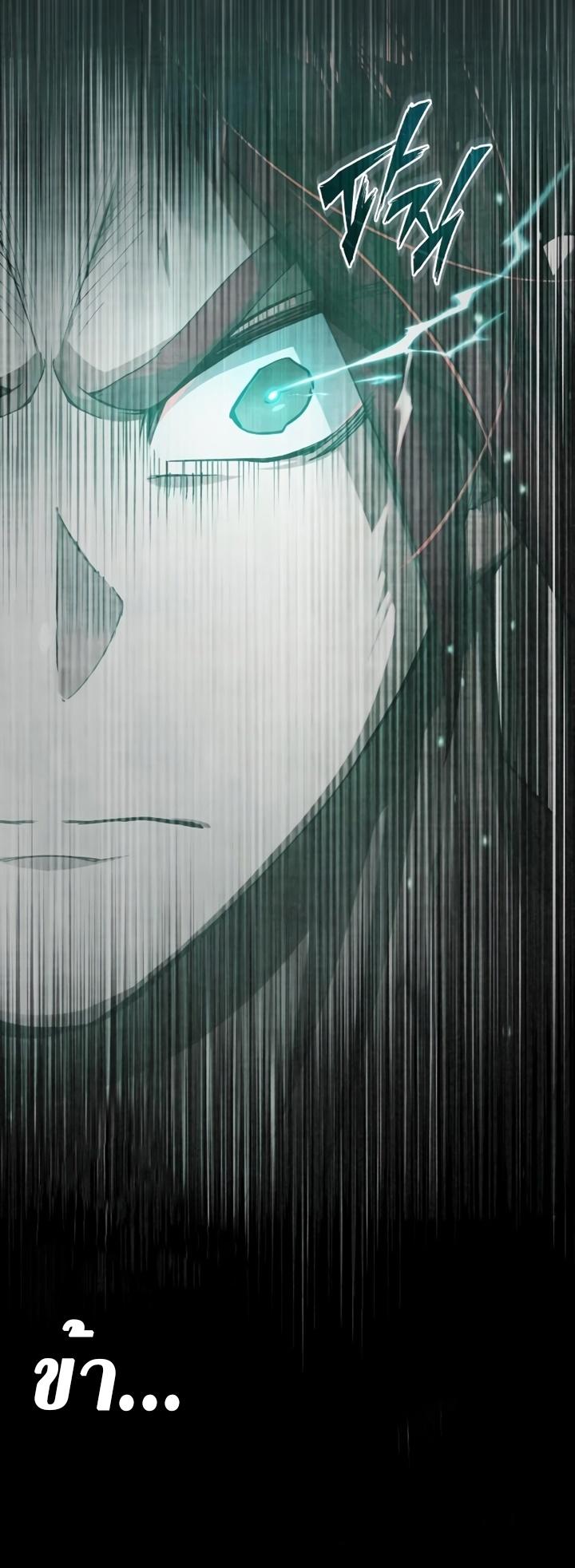 Read The Heavenly Demon Can’t Live a Normal Life TH Manga Online