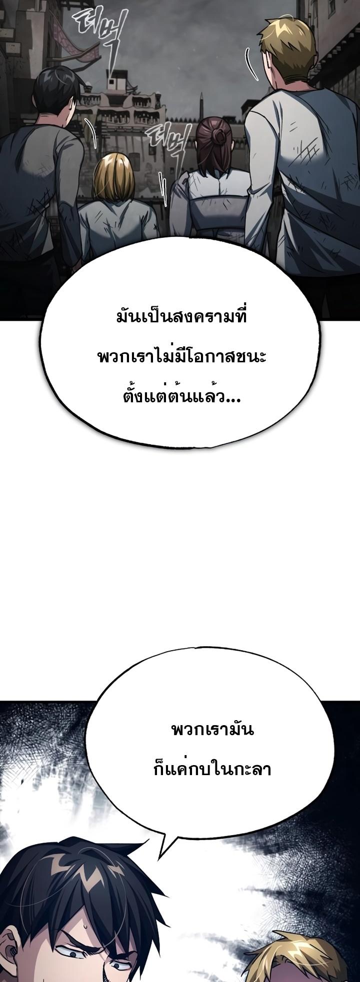 Read The Heavenly Demon Can’t Live a Normal Life TH Manga Online
