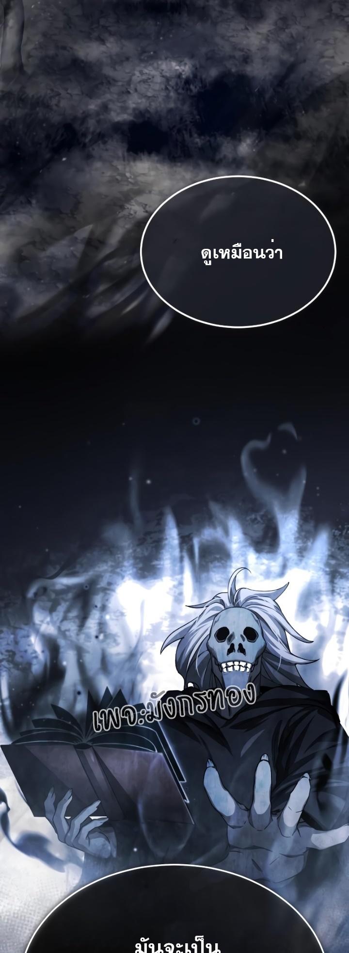 Read The Heavenly Demon Can’t Live a Normal Life TH Manga Online