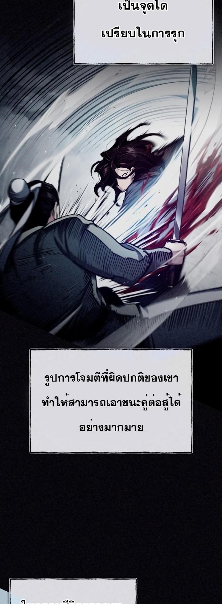 Read The Heavenly Demon Can’t Live a Normal Life TH Manga Online