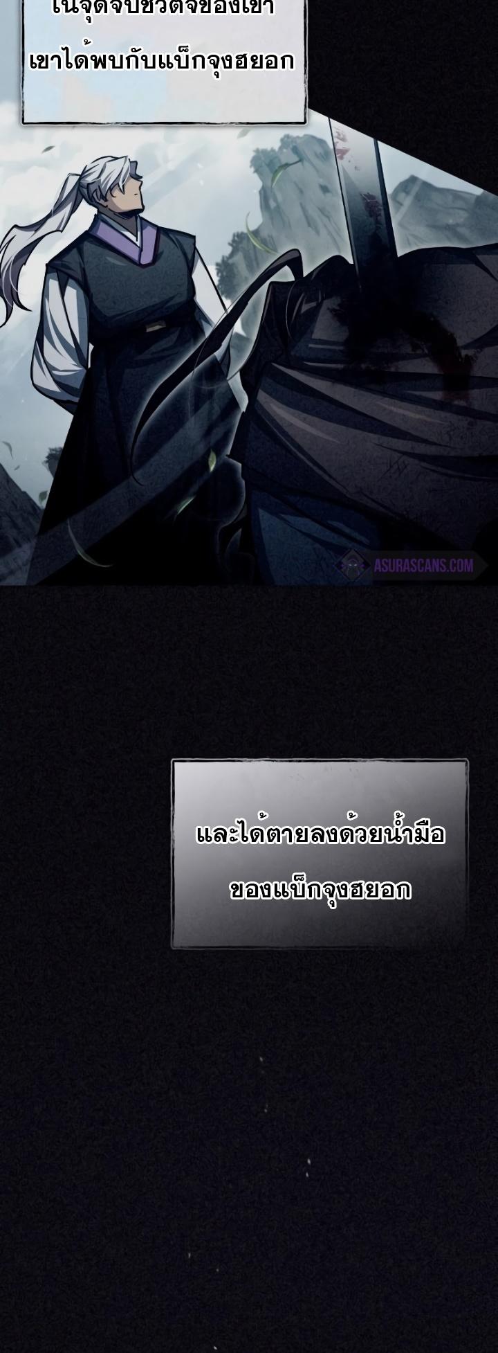 Read The Heavenly Demon Can’t Live a Normal Life TH Manga Online