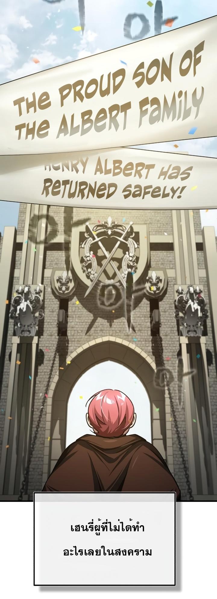 Read The Heavenly Demon Can’t Live a Normal Life TH Manga Online
