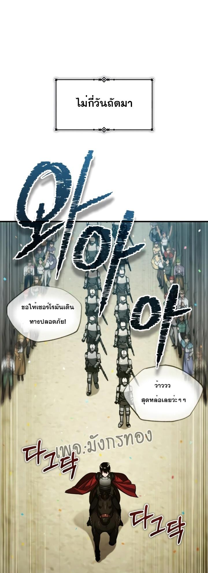 Read The Heavenly Demon Can’t Live a Normal Life TH Manga Online