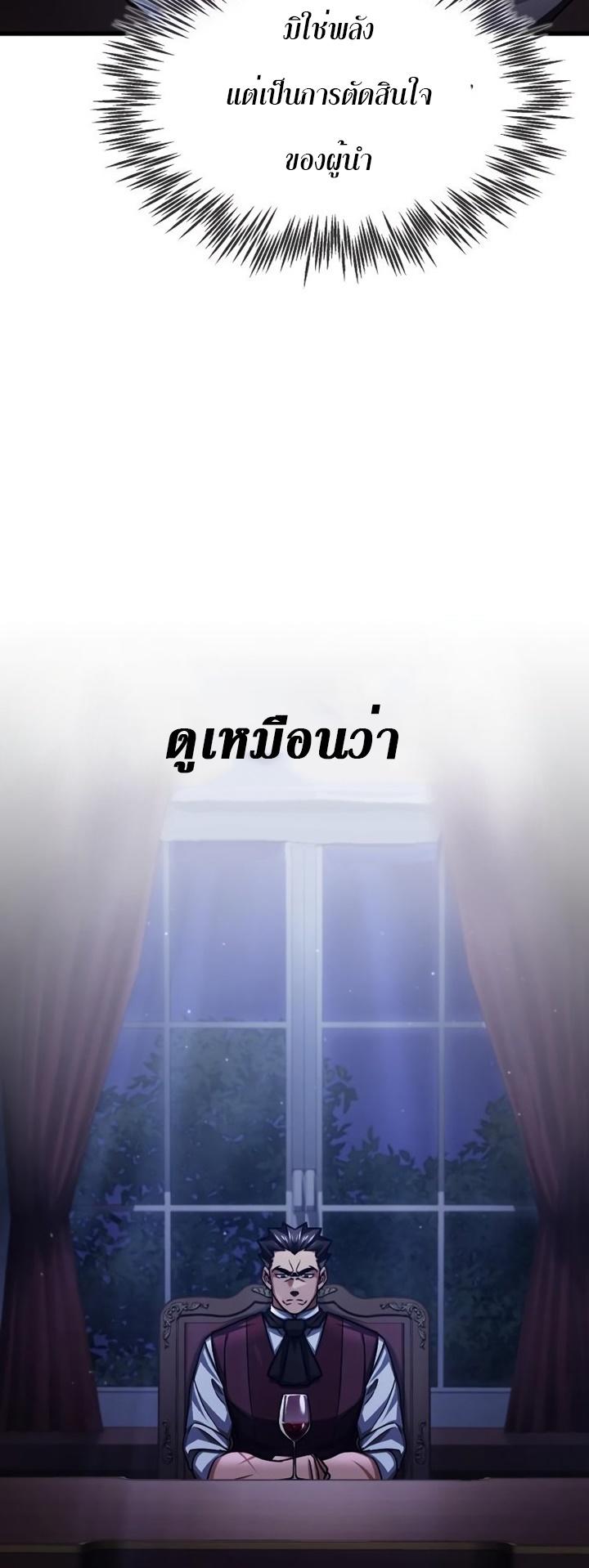 Read The Heavenly Demon Can’t Live a Normal Life TH Manga Online