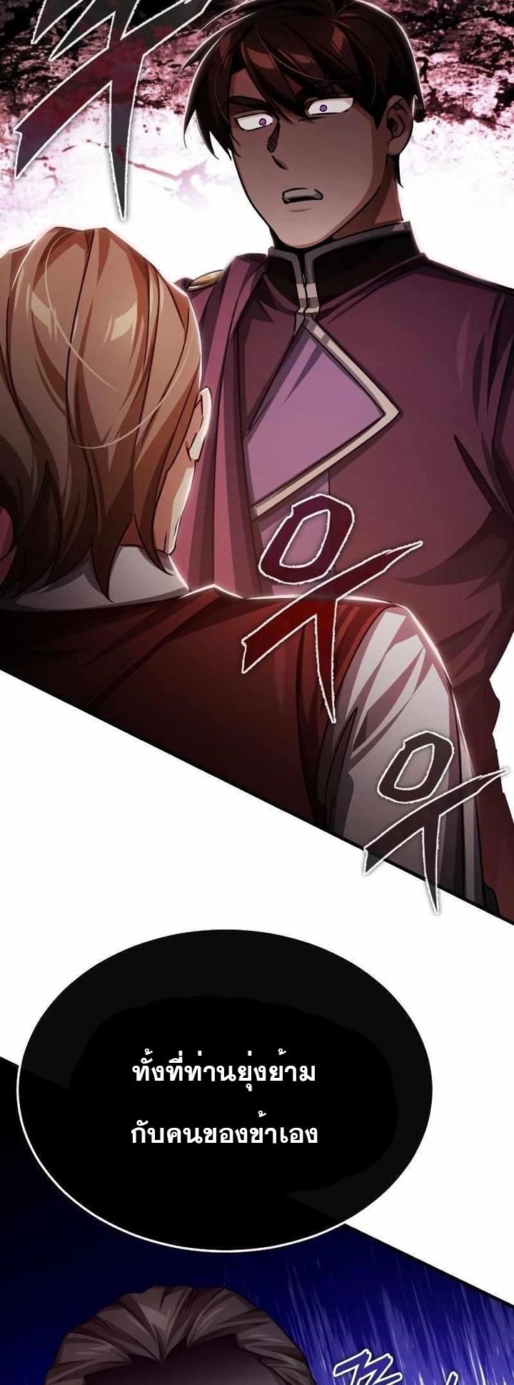 Read The Heavenly Demon Can’t Live a Normal Life TH Manga Online