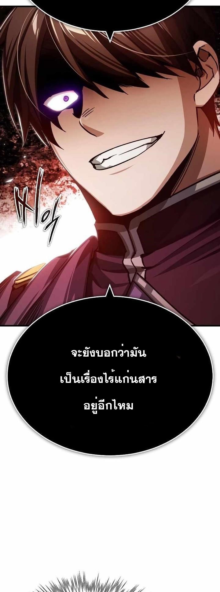 Read The Heavenly Demon Can’t Live a Normal Life TH Manga Online