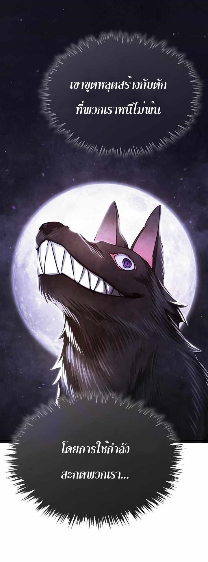 Read The Heavenly Demon Can’t Live a Normal Life TH Manga Online