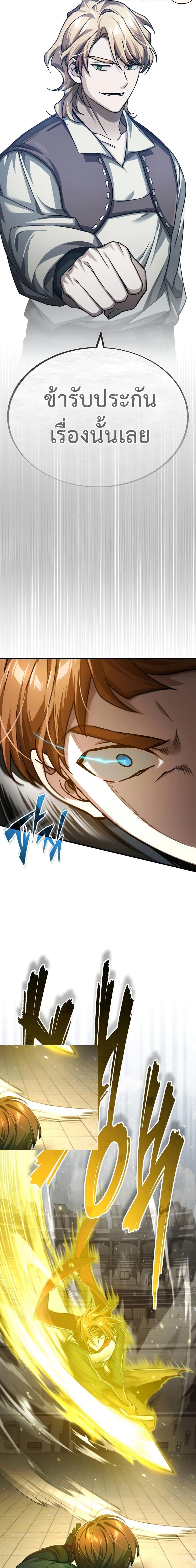 Read The Heavenly Demon Can’t Live a Normal Life TH Manga Online