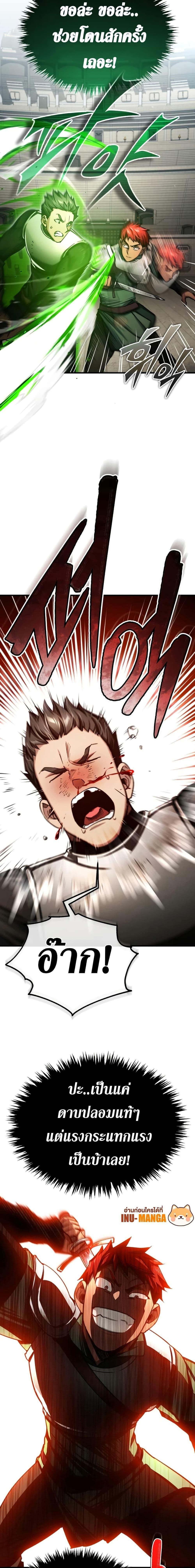 Read The Heavenly Demon Can’t Live a Normal Life TH Manga Online