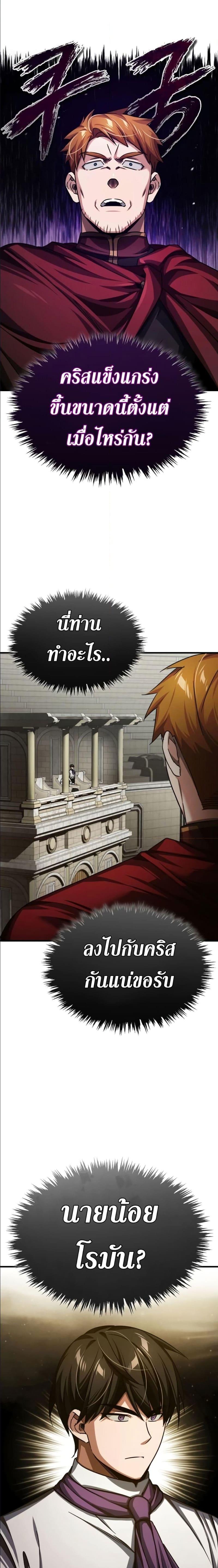 Read The Heavenly Demon Can’t Live a Normal Life TH Manga Online