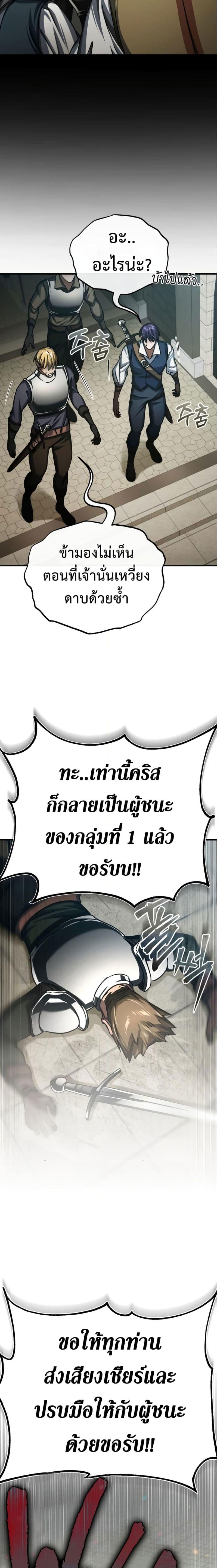 Read The Heavenly Demon Can’t Live a Normal Life TH Manga Online