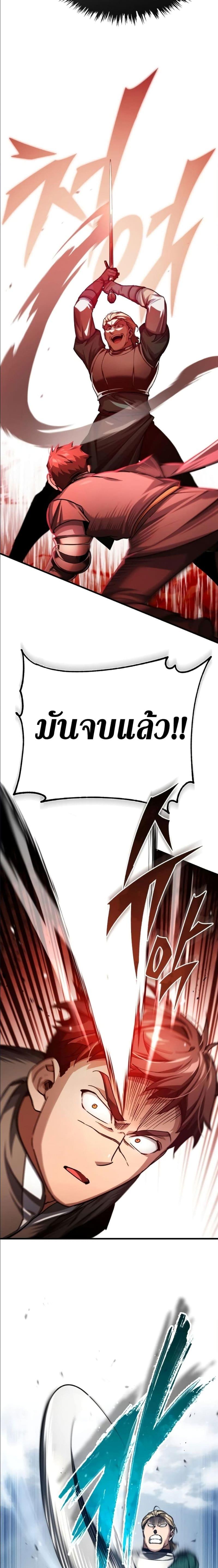 Read The Heavenly Demon Can’t Live a Normal Life TH Manga Online