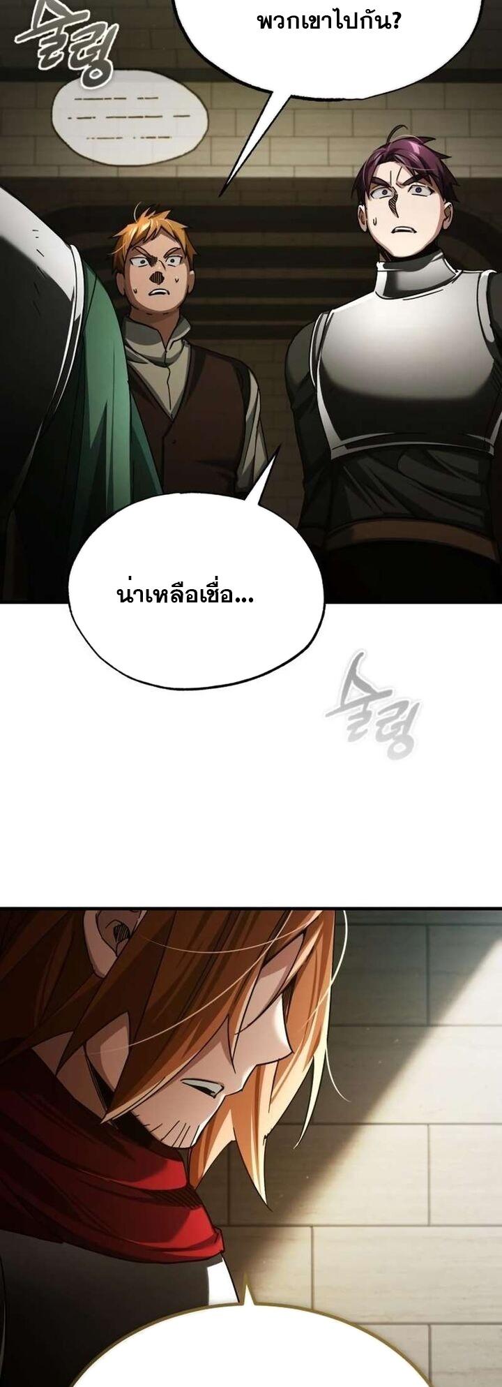 Read The Heavenly Demon Can’t Live a Normal Life TH Manga Online