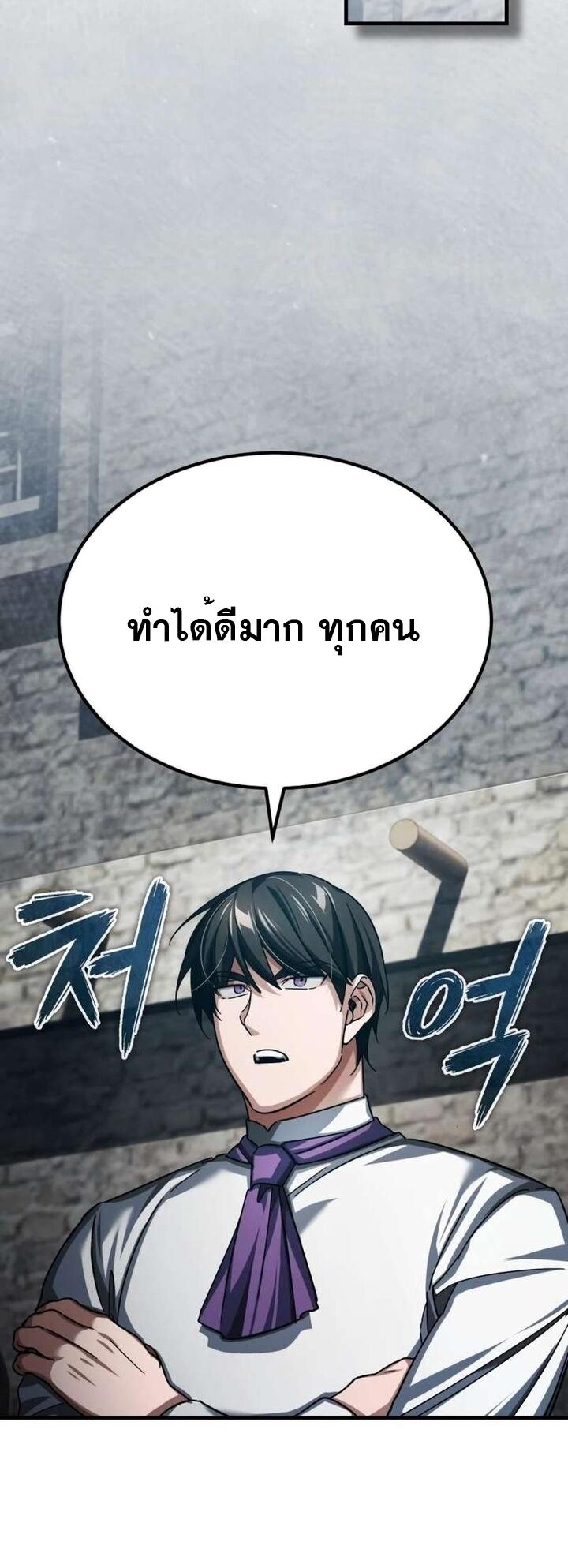 Read The Heavenly Demon Can’t Live a Normal Life TH Manga Online