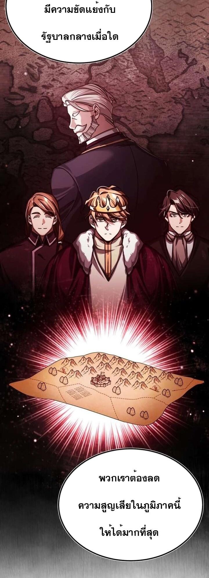 Read The Heavenly Demon Can’t Live a Normal Life TH Manga Online