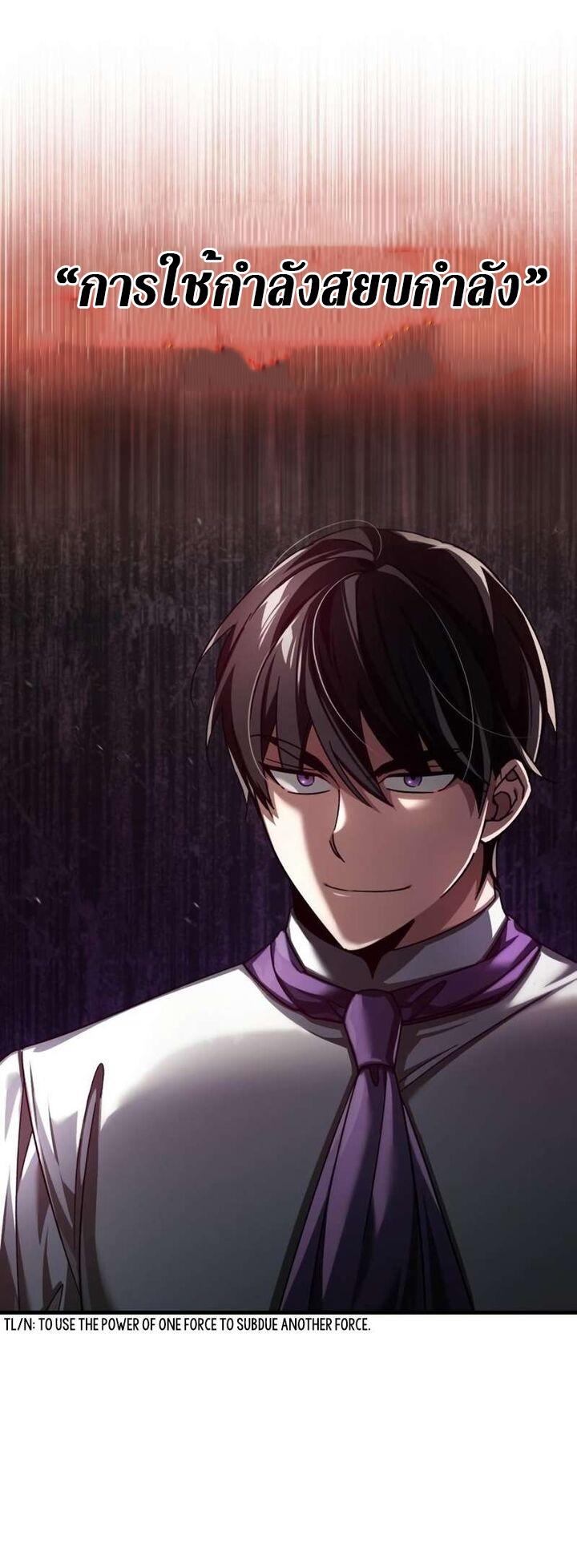 Read The Heavenly Demon Can’t Live a Normal Life TH Manga Online