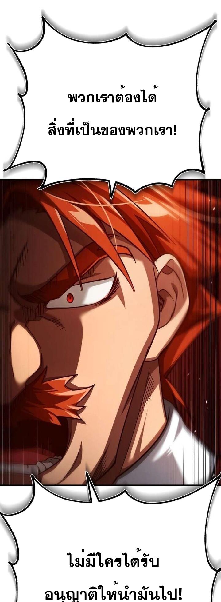 Read The Heavenly Demon Can’t Live a Normal Life TH Manga Online