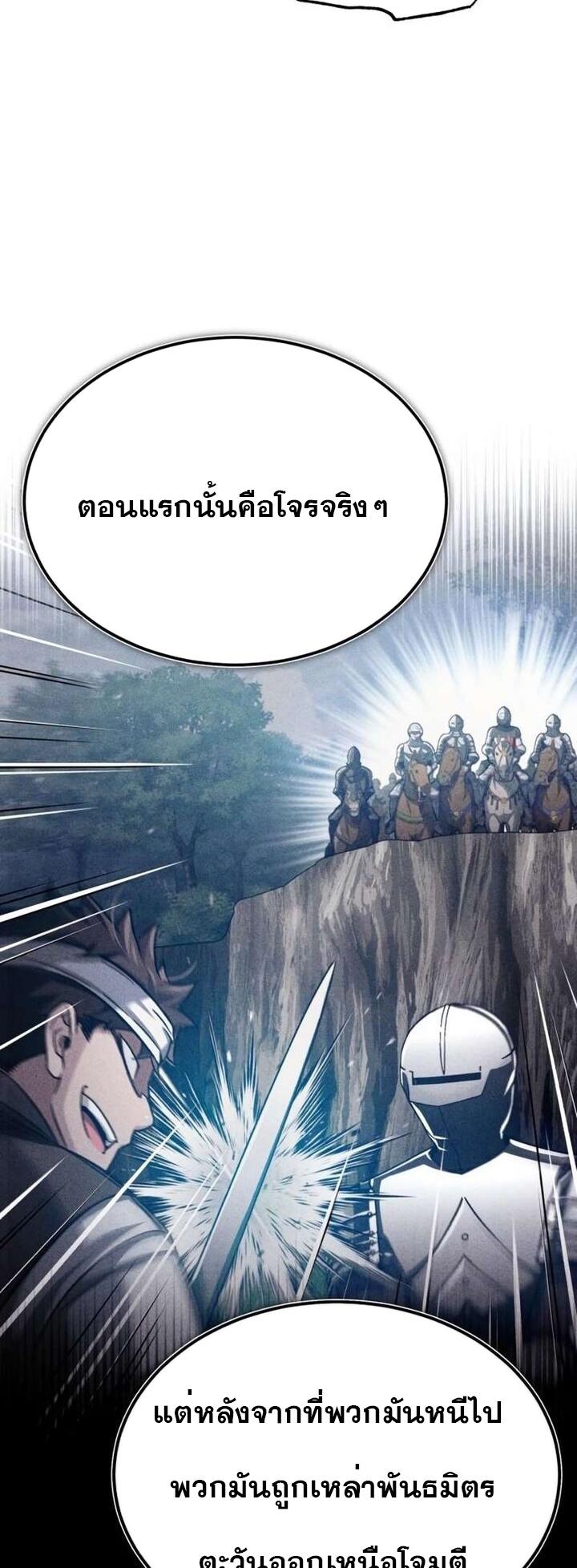 Read The Heavenly Demon Can’t Live a Normal Life TH Manga Online