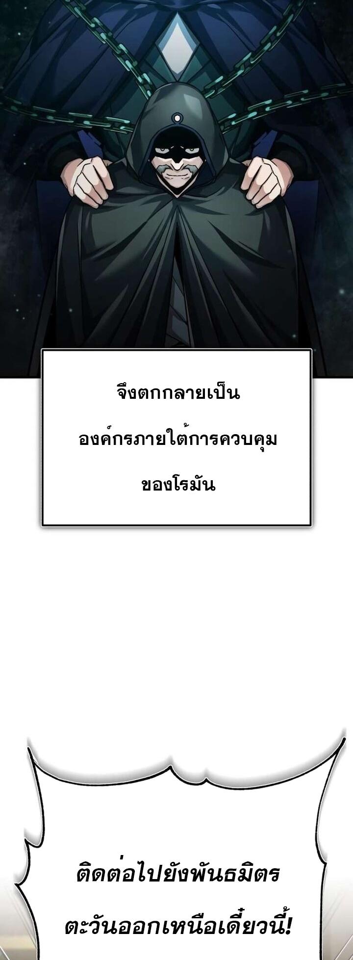 Read The Heavenly Demon Can’t Live a Normal Life TH Manga Online