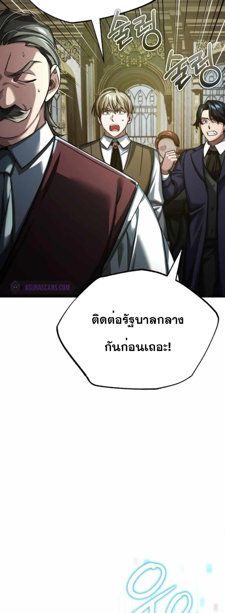Read The Heavenly Demon Can’t Live a Normal Life TH Manga Online