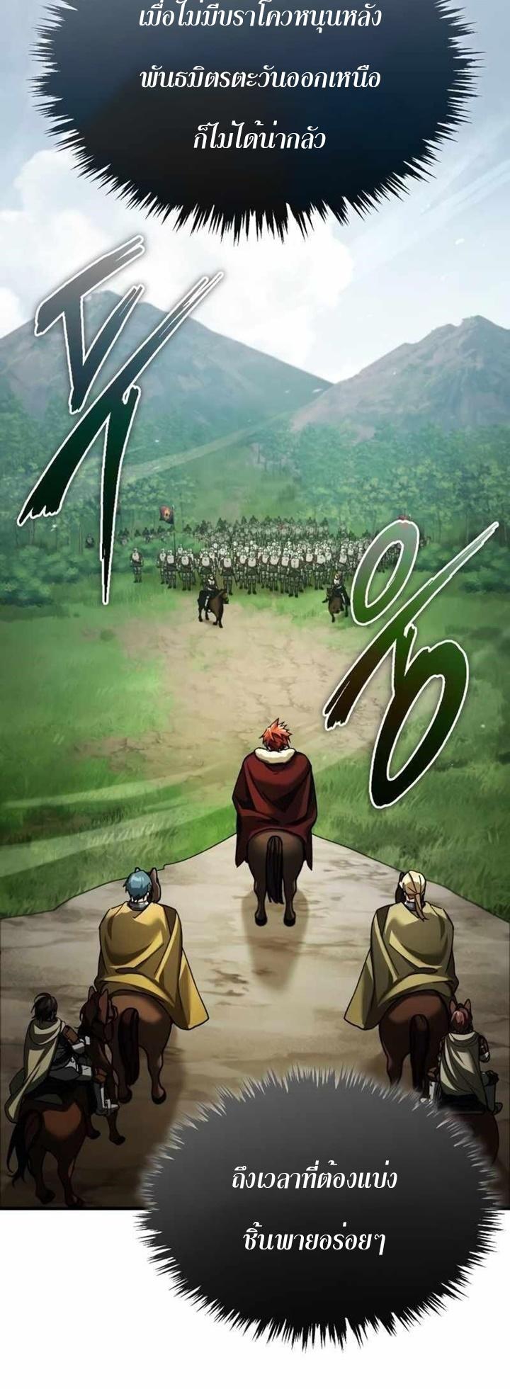 Read The Heavenly Demon Can’t Live a Normal Life TH Manga Online